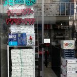 فروشگاه لوازم تحریر بهارپیپر