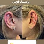 کلینیک زیبایی درمانی به تن رو