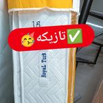نمایندگی تشک رویال تازیکه