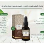 محصولات مراقبتی درمانی الهام