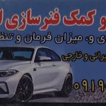 جلوبندی سازی دشتی