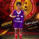 باشگاه و مدرسه فوتبال سورنا