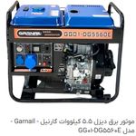 فروشگاه برساد انرژی