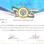 وکیل و مشاور حقوقی سید حسن حسینی