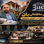 نمایندگی پخش شیرالات .هود.سینگ.گاز .پکیج.رادیاتور