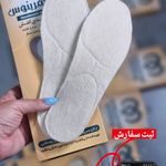 تولیدی محصولات نمدی کفی طبی  نمدی