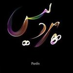 قالیشویی نگین پردیسان