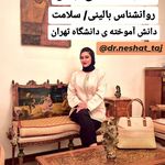 دکتر نشاط تاج آبادی روانشناس بالینی
