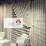 پرده و دکوراسیون داخلی  آداک