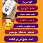 فروش محصولات لدورا