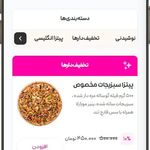 منو آنلاین دیجیتال لوتوس