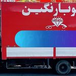 نگین بار تهرانپارس
