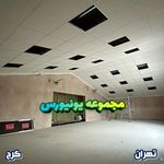 مرکز فروش و اجرا انواع سقف کاذب در کرج