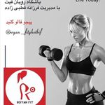 باشگاه ورزشي بدنسازي بانوا🌻