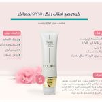 محصولات مراقبتی درمانی الهام