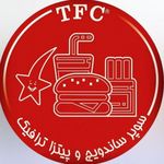 فست فود ترافیک
