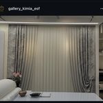 گالری پرده کیمیا