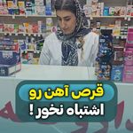 داروخانه دکتر سلیمانیان