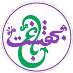 باغ بهشت