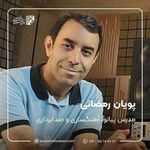 آموزشگاه موسیقی آوای مهربانی