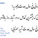 لیلا خندابی روانشناس بالینی مشاور زوج