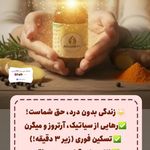 لوازم آرایشی و بهداشتی مهرادکالا