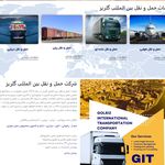 طراحی وبسایت و خدمات چاپی | فرادیدپرهام