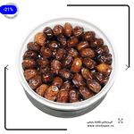 بازرگانی خرما رحیمی (ارگانیک شادگان )