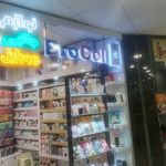 لوازم جانبی موبایل پروسل امامی