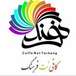 کافی نت فرهنگ