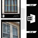 گروه آهنگری منتظری