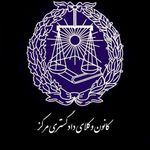امین قلی زاده - وکیل و مشاور حقوقی