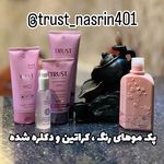 محصولات آرایشی و بهداشتی نسرین قدیمی