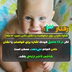 کلینیک کاردرمانی گفتاردرمانی سیدی