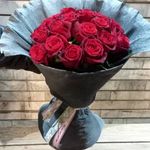 گل فروشی آندیا (شعبه یک)