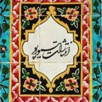 انتشارات تیمورپور