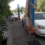 لبنیات سنتی ماستینه