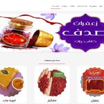 شهر هوشمند اینترنتی