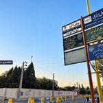 متینه فائزنژاد وکیل پایه یک دادگستری
