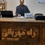 کلینیک مشاوره راه مهربانی