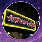 چاپخانه  فردیس