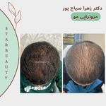 مرکز لیزر مرکز زیبایی دکتر مهسا رحیمی