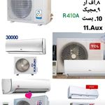 خدمات فنی صلواتی در منزل