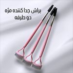 لوازم آرایشی سیران شاپ