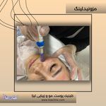 مطب پوست مو زیبایی فردوس شرق