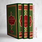 فروش کتاب های مذهبی حسینی