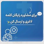 دکتر امیدرضا خدادادی