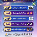 💫خدمات حواله داری احمدی 💫