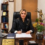 وکیل پایه یک سارا مسعودی
