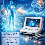 طب سنتی نور، دکتر بابک دانش فرد